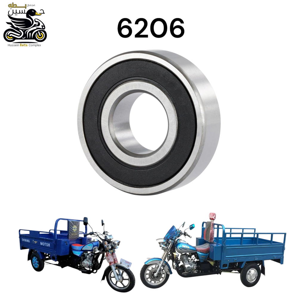بول برن شفت اكسن حجم 6206 عدد 1 Preview Image