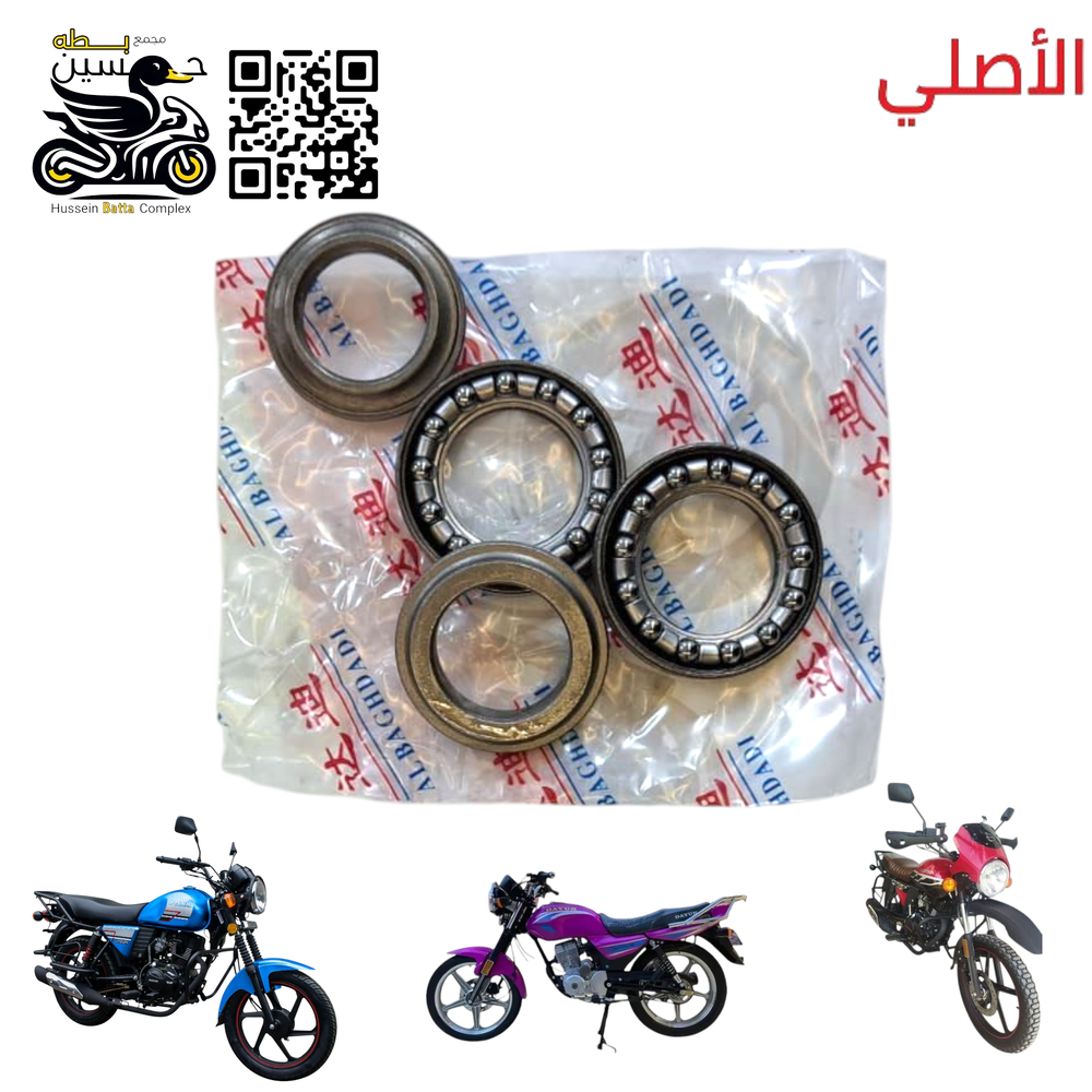 بول برن سكان دايوان نفخ عضم اصلي البغدادي  Preview Image