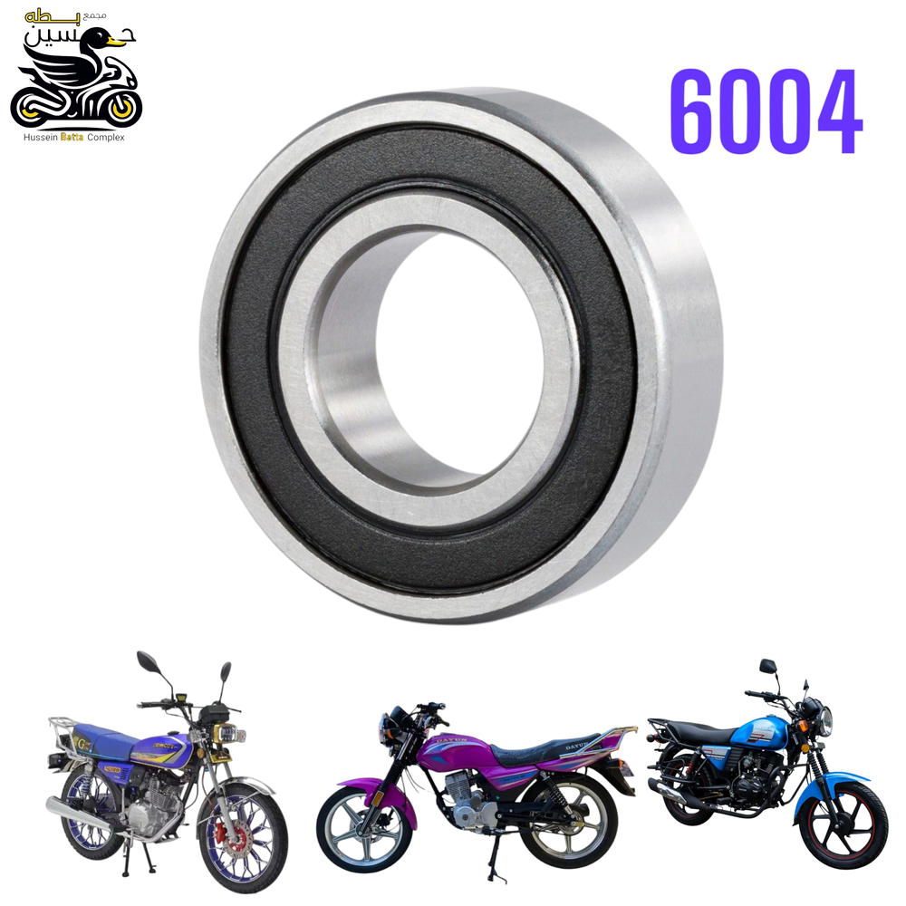 بول برن طبله زنجيل خلفي 5 كير اصلي حجم 6004 Preview Image