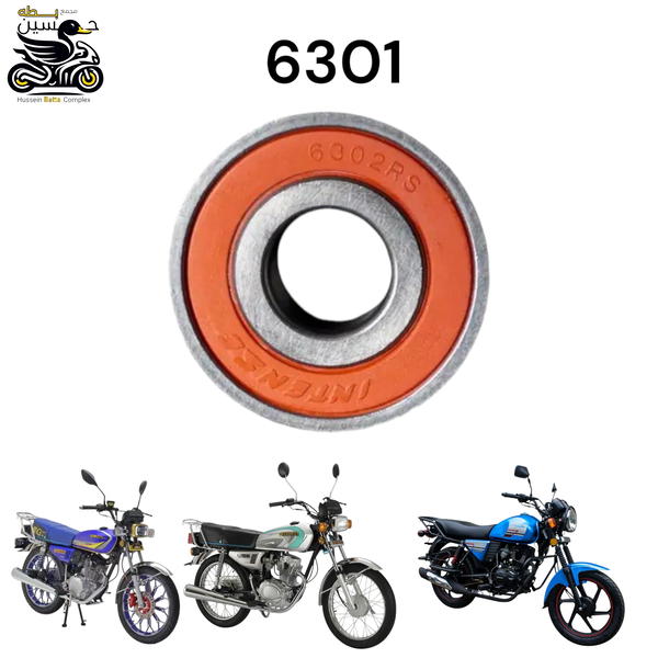 بول برن ويل حجم 6301 عدد 1 Image 1 Preview