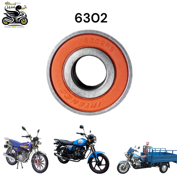 بول برن ويل حجم 6302 عدد 1 Image 1 Preview