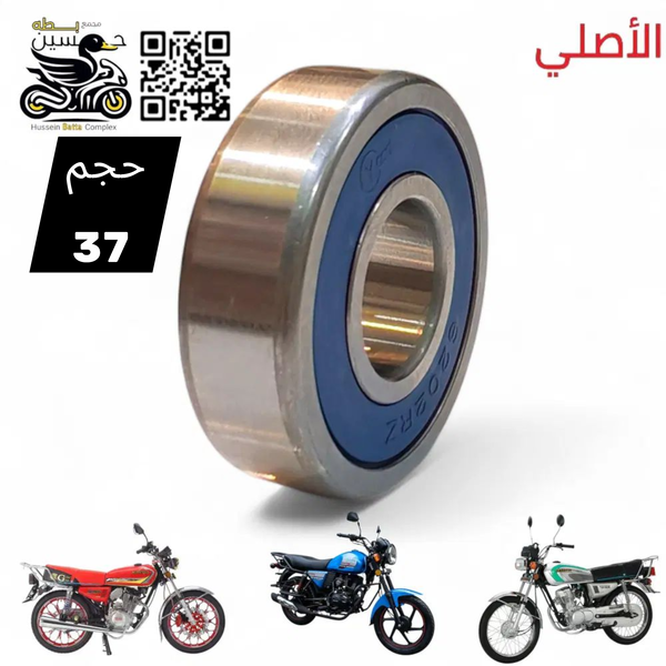 بول برن مال ويل مهور/6202/37 Image 1 Preview