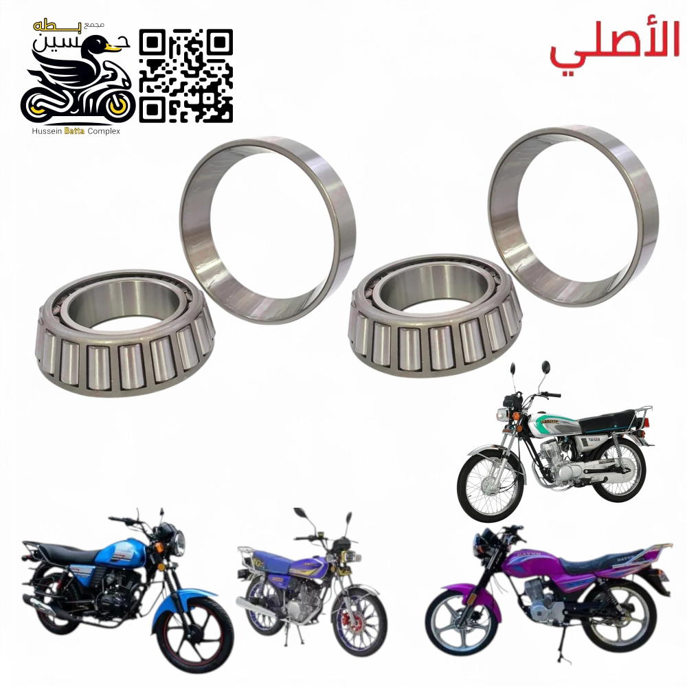 بول برن سكان اصلي صجم قصبي 4 كير 5 كير دايوان  Preview Image