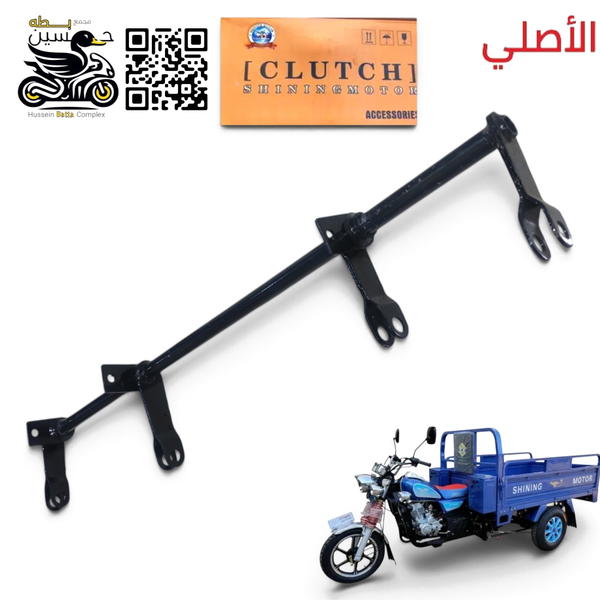 بوري بريك خلفي ستوته جمره صقر شنك اصلي رباط بلاد  Image 1 Preview