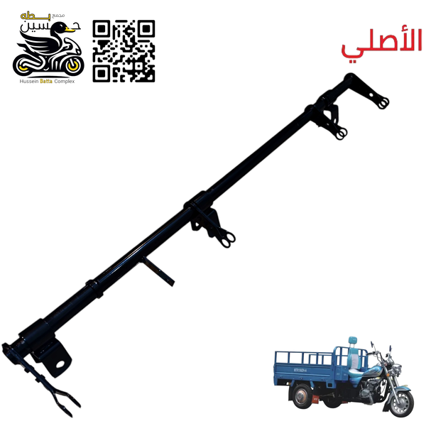 بوري شياش بريك خلفي ستوته MTR اصلي  Image 1 Preview