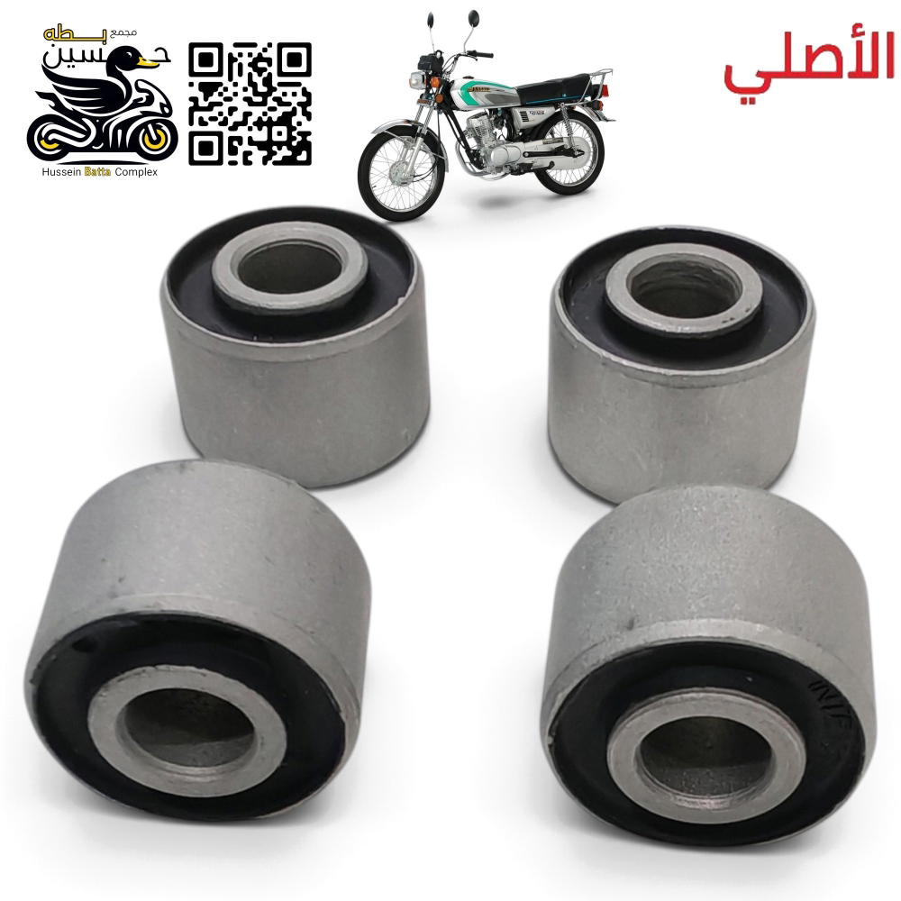 بوش دشلي زنجيل خلفي اصلي داخل ربل  Preview Image