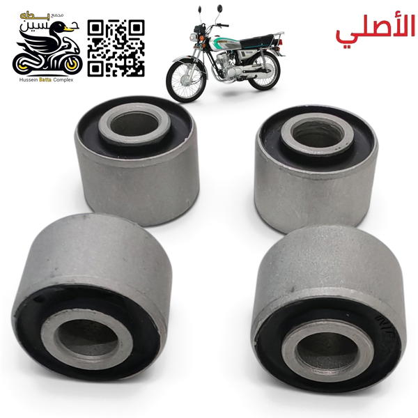 بوش دشلي زنجيل خلفي اصلي داخل ربل  Image 1 Preview