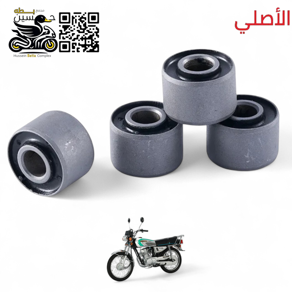 بوش دشلي زنجيل خلفي ربل داخل حديد  4 كير اصلي  Image 1 Preview