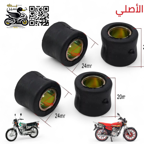 بوش ربل  داخل حديد دبلات  خلفي اصلي  - 4 كير 5 كير  Image 1 Preview