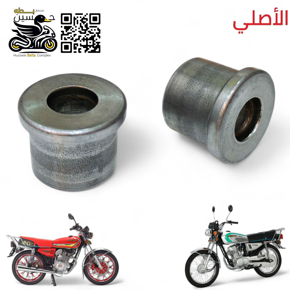 بوش شاصي مال صيني 4 كير 5 كير سافاني اصلي  Preview Image