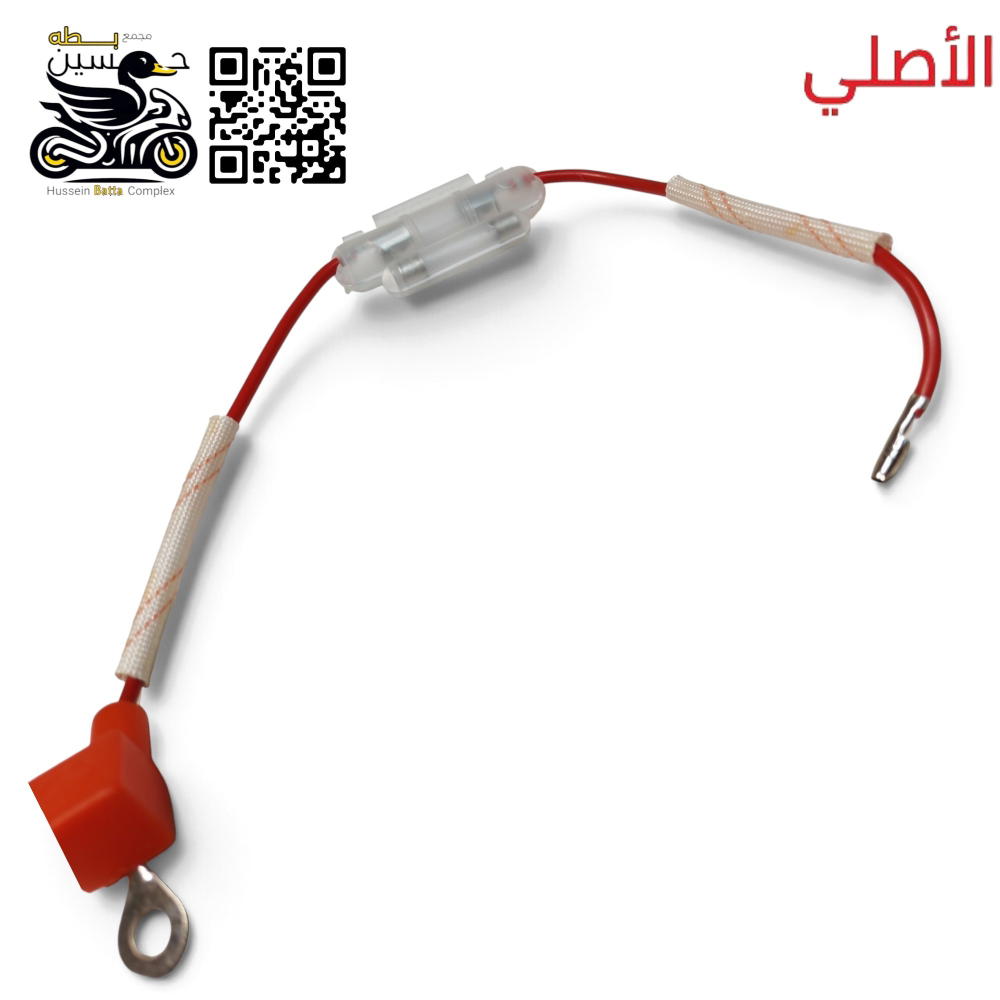 بيت فيوز دبل فيوز اصلي حراري عام جميع دراجات  Preview Image