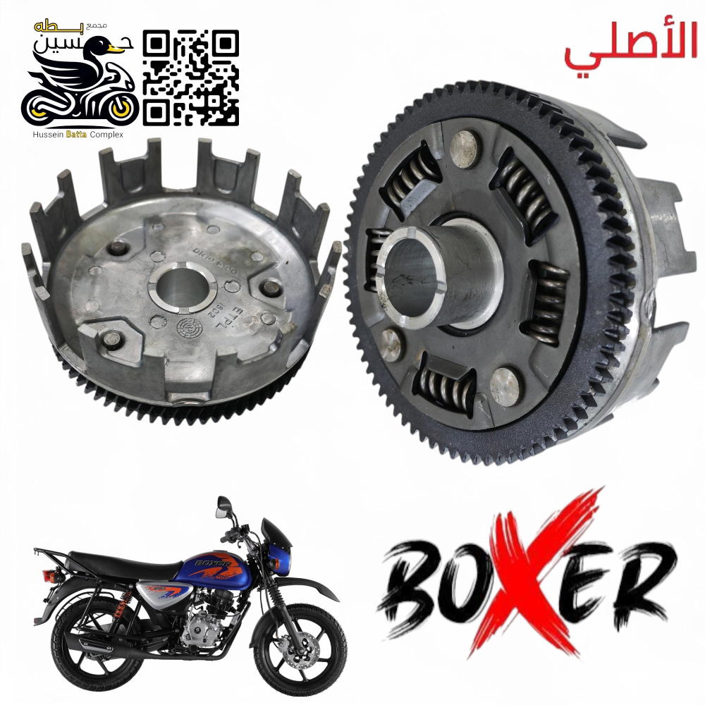 بيت كلجات بوكسر اصلي فلاوين Preview Image