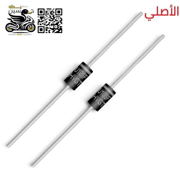 دايود عكسي عدد 2 اصلي الاستخدام الهورن مع جهاز الانذار Image 1 Preview