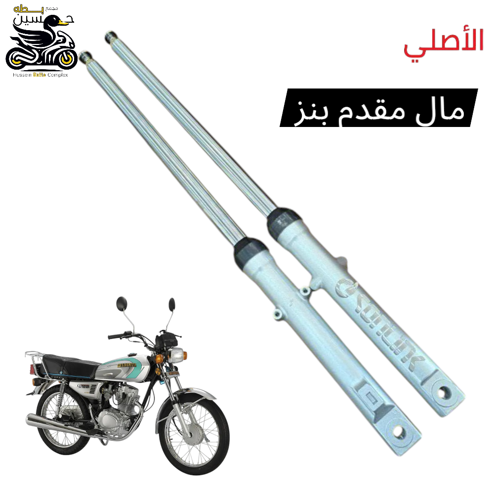 دبلات امامي بنز حفر سولنك اصلي 4 كير 5 كير شرط مقدم بنز Preview Image