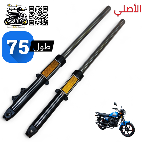 دبلات امامي دايوان نفخ اصلي طول 75 بدون جاورب بلاد  Image 1 Preview