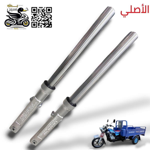 دبلات امامي ستوته جمره صقر فحل مصنع mtr  الأصلي  Image 1 Preview