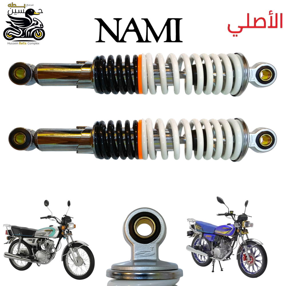 دبلات خلفي ابيض نامه بلاد اصلي شلامجه 4 كير 5 كير  Preview Image