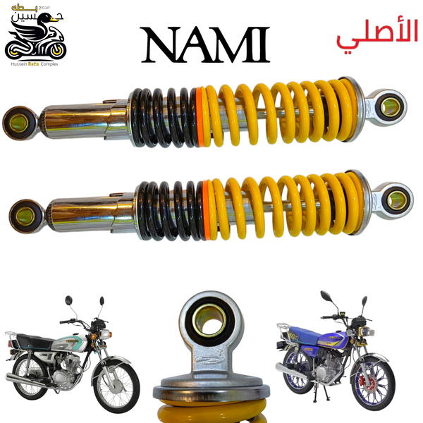 دبلات خلفي ابيض نامه بلاد اصلي شلامجه 4 كير 5 كير  Image 1 Preview