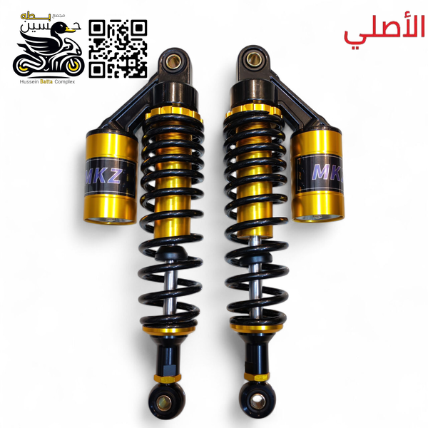 دبلات خلفي بطل MKZ الأصلي اصفر عدد 2 طول 33 سم Image 1 Preview