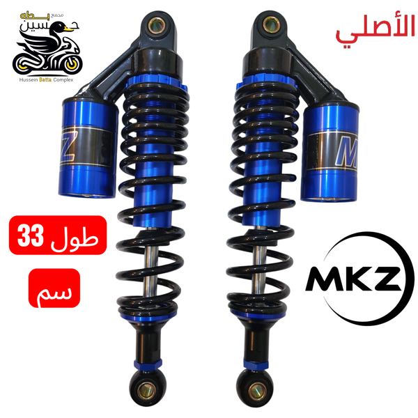 دبلات خلفي بطل MKZ الأصلي ازرق عدد 2 طول 33 سم Image 1 Preview