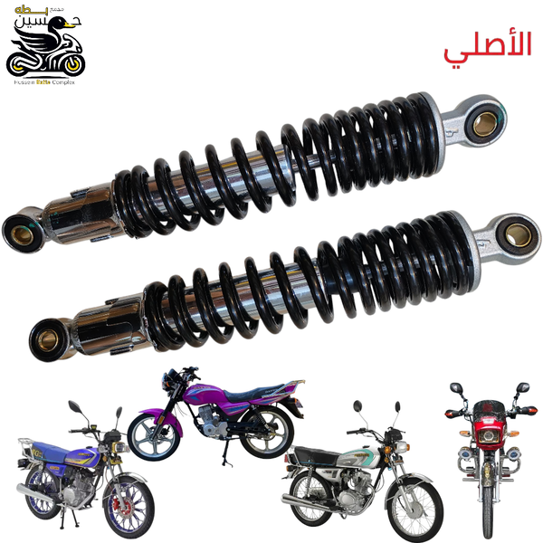دبلات خلفي دايوان عضم  - 4 كير 5 كير ختم h اصلي  Image 1 Preview