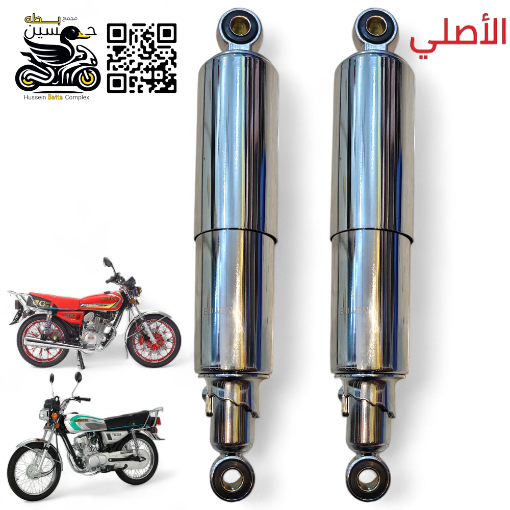 دبلات خلفي هوندا ستيل كامل اصلي - 4 كير 5 كير  Preview Image