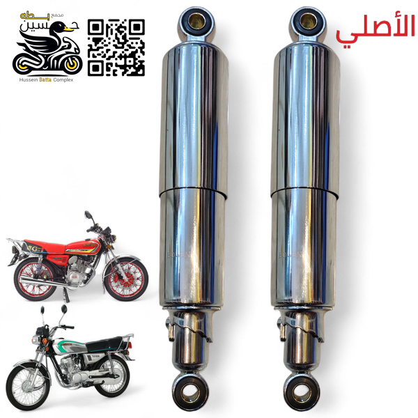 دبلات خلفي هوندا ستيل كامل اصلي - 4 كير 5 كير  Image 1 Preview