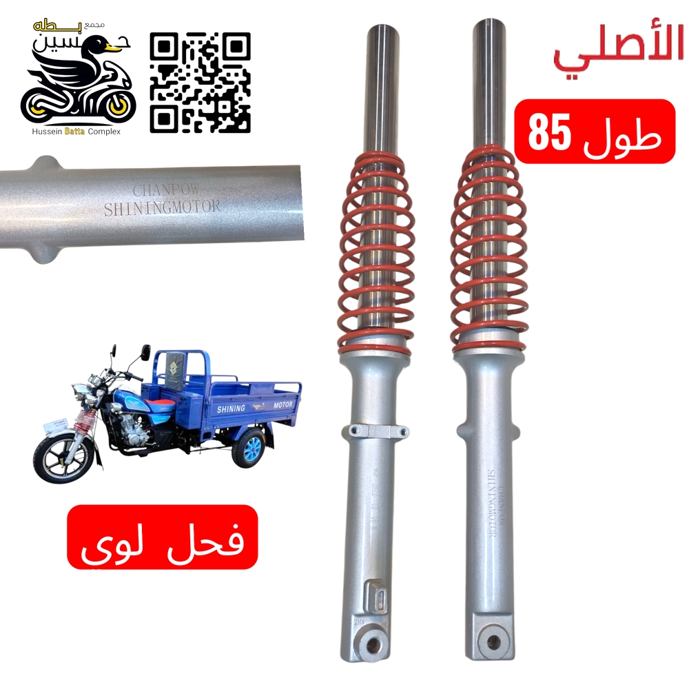 دبلات جمره فحل الأصلي شنك ستوته صقر بوب احمر ارتفاع 85 سمك بطل 18-سمك بوري ستيل 15.5 سم Preview Image