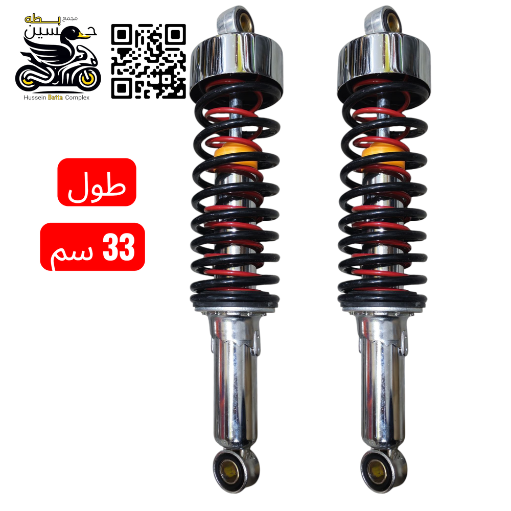 دبلات خلفي دبل سبرنك احمر اسود نوع متوسط الجوده Preview Image