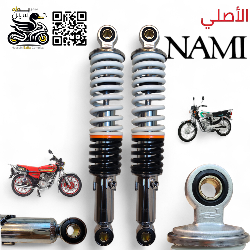 دبلات خلفي نامه ابيص اسود اصلي شلامجه 4 كير 5 كير  Preview Image