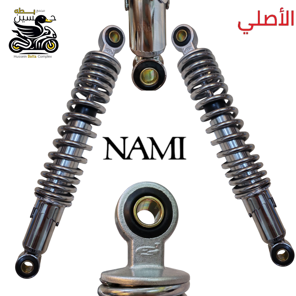 دبلات خلفي نامه اصلي شلامجه بلاد يعمل 4 كير 5 كير سافاني سولنك تايكر  Preview Image