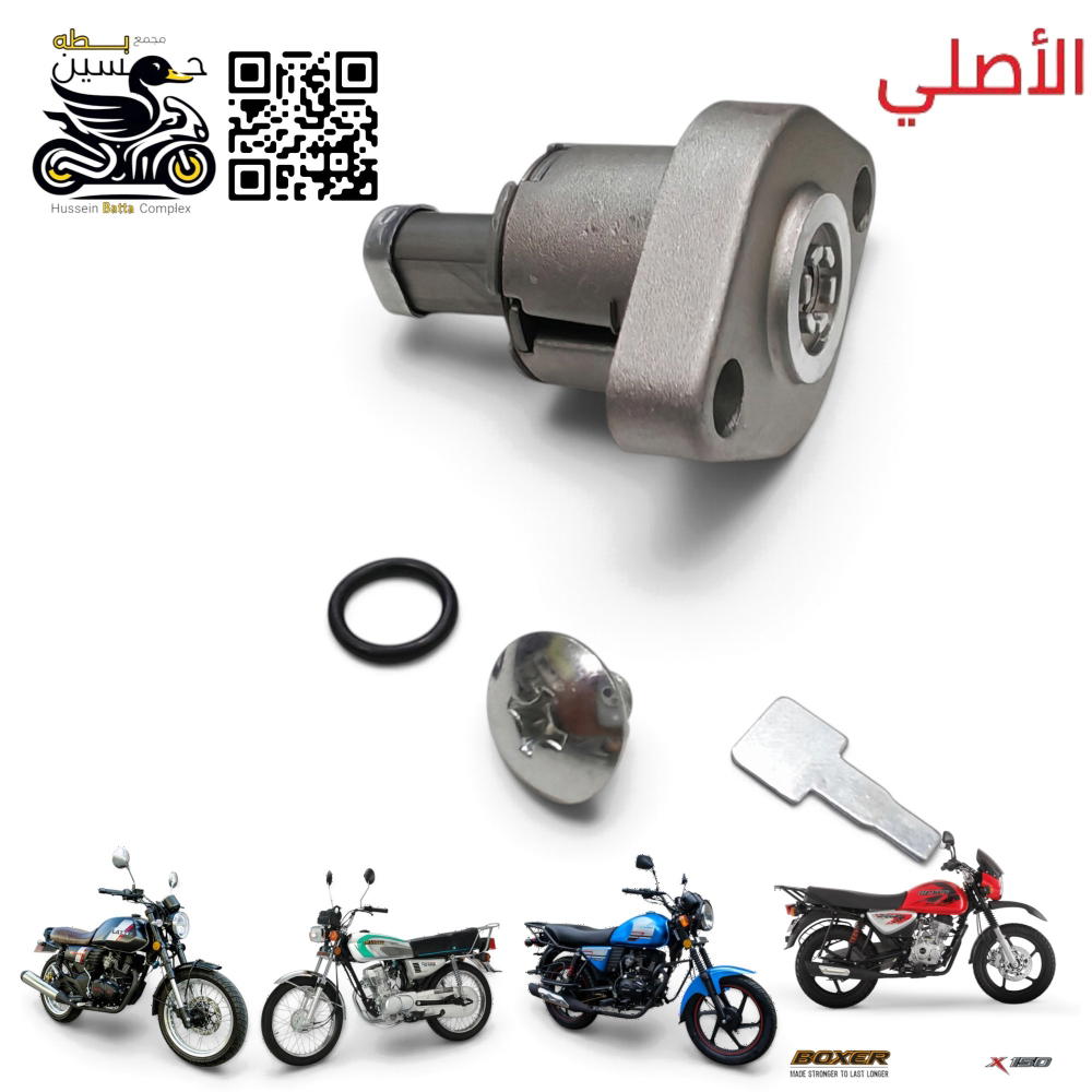 ضاغطه زنجيل محرك 4 كير 5 كير دايوان نفخ لايتي بوكسر  Preview Image