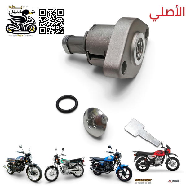 ضاغطه زنجيل محرك 4 كير 5 كير دايوان نفخ لايتي بوكسر  Image 1 Preview