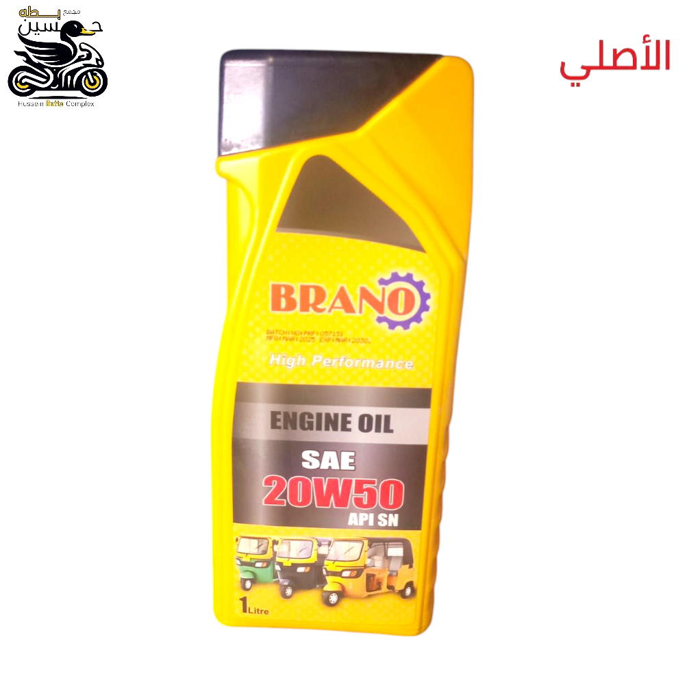 دهن محسن اصلي علبه حديث 1 لتر -20-50 Preview Image