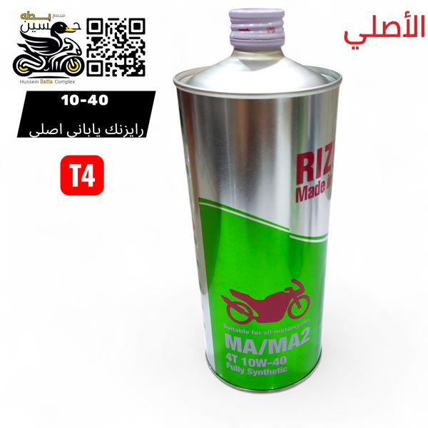 دهن ياباني رايزنك اصلي 40-10 / 1 لتر قوطيه Image 1 Preview