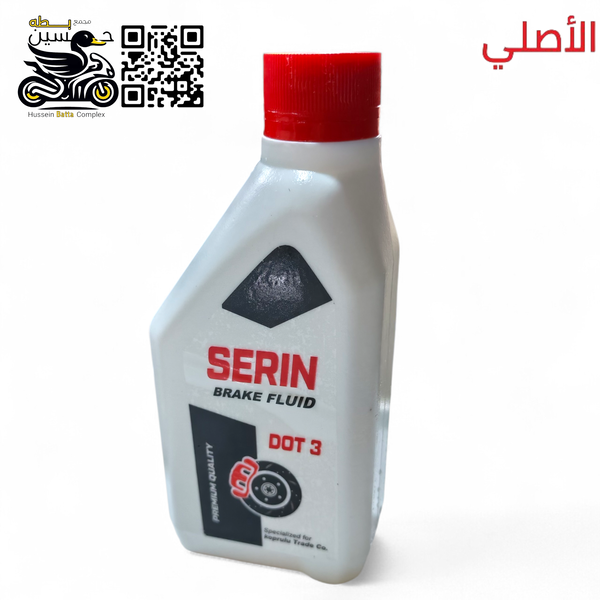 دهن بريك او كلج 1 دبه حجم 200 مل ابيض  Image 1 Preview