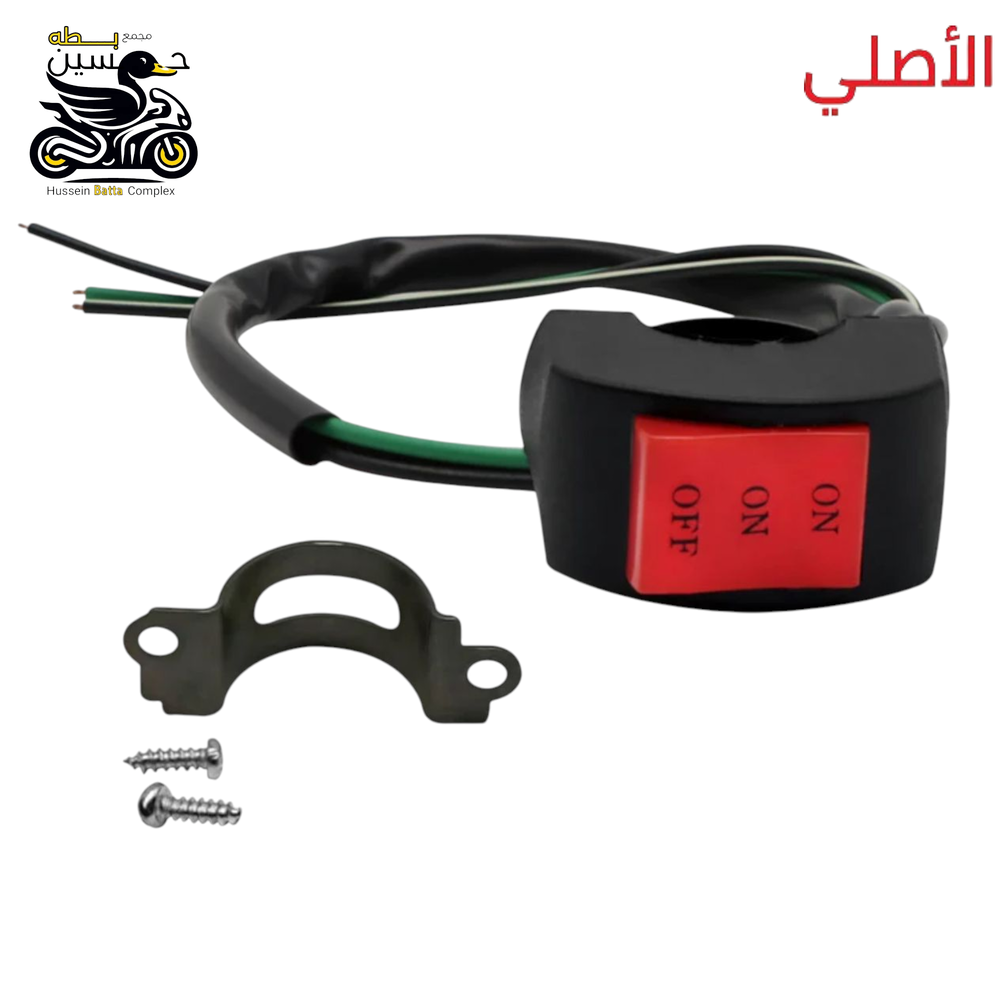 دكه عالي ناصي جوكر قفيص سكان 3 خطوط عام جميع دراجات Preview Image