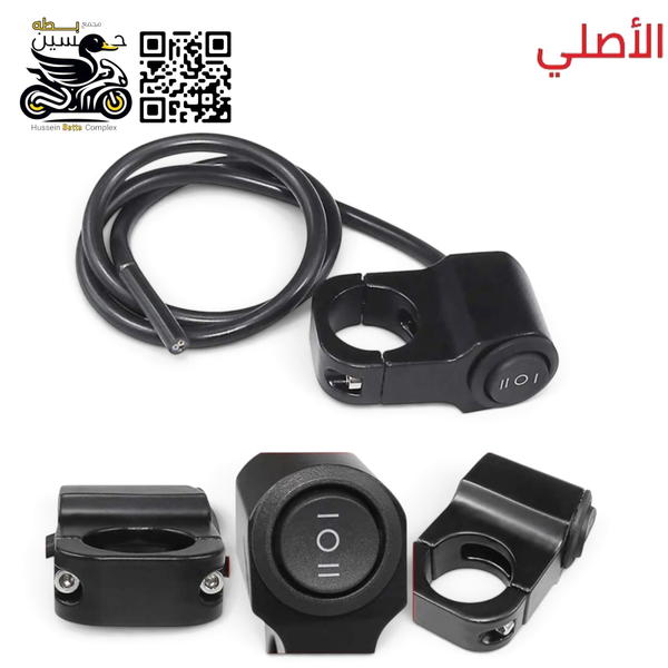 دكه لايت عالي ناصي فافونه خارجيه قفيص سكان اصلي  Image 1 Preview