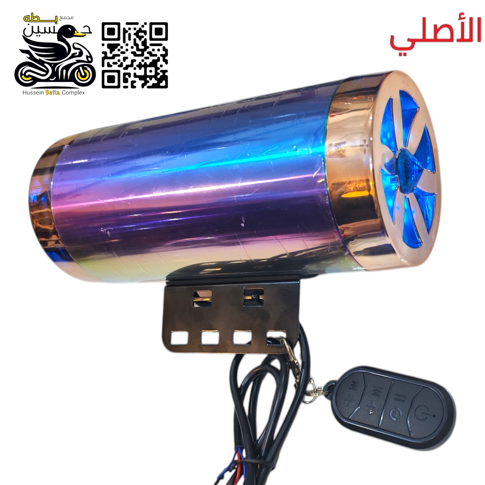 دمام مضخم طول 20 سم اصلي دبل سماعه Preview Image