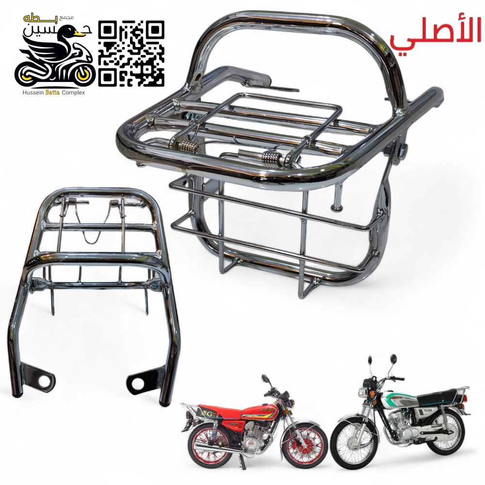 درع امامي مزدوج عداد لايت اصلي ثقيل ستيل - 4 كير 5 كير  Preview Image