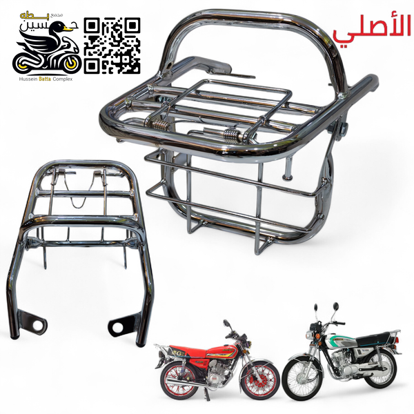 درع امامي مزدوج عداد لايت اصلي ثقيل ستيل - 4 كير 5 كير  Image 1 Preview