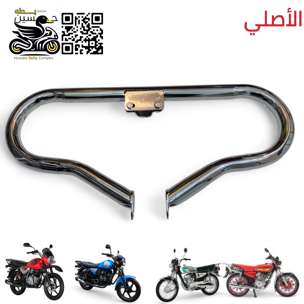 درع امامي ستيل حديث اصلي مقوس 4 كير 5 كير دايوان نفخ عضم بوكسر  Preview Image