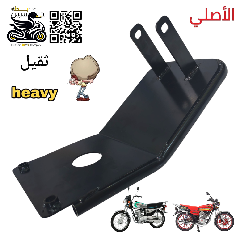 درع اسفل المحرك ثقيل اصلي اسود 4 كير 5 كير Preview Image