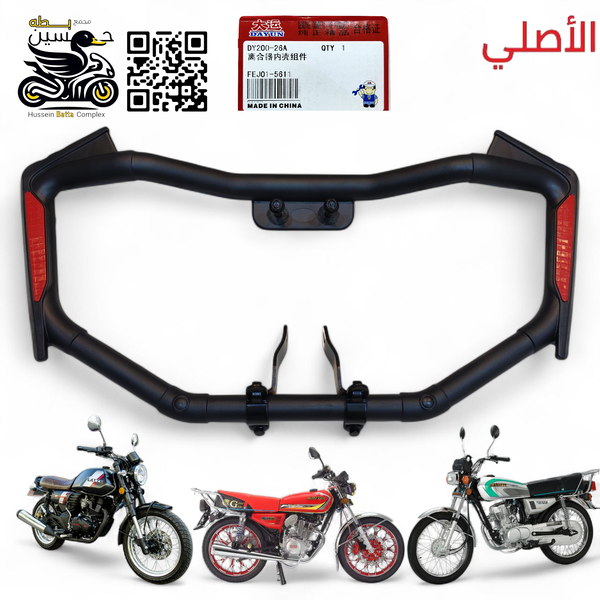 درع دايوان لايتي اصلي يعمل 4 كير 5 كير سافاني  Image 1 Preview