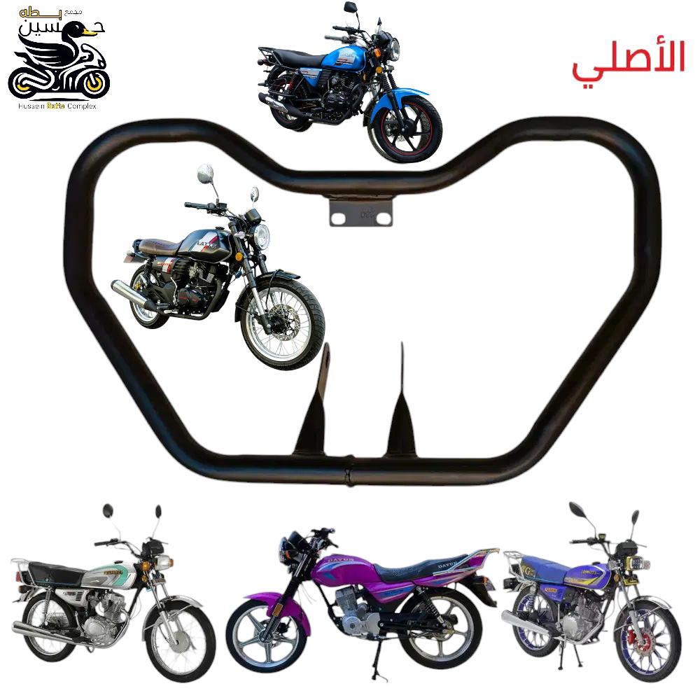 درع دايوان لايتي اصلي يعمل 4 كير 5 كير سافاني سولنك نامه تايكر Preview Image