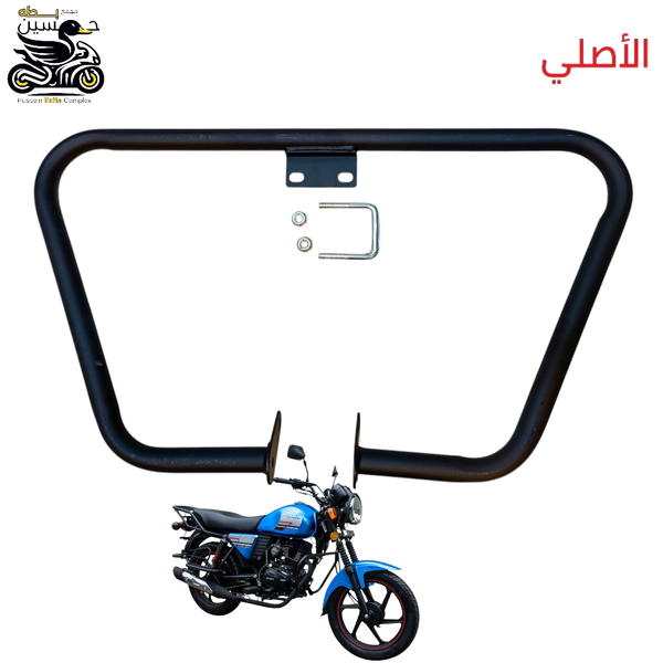 درع دايوان نفخ امامي  اصلي  Image 1 Preview