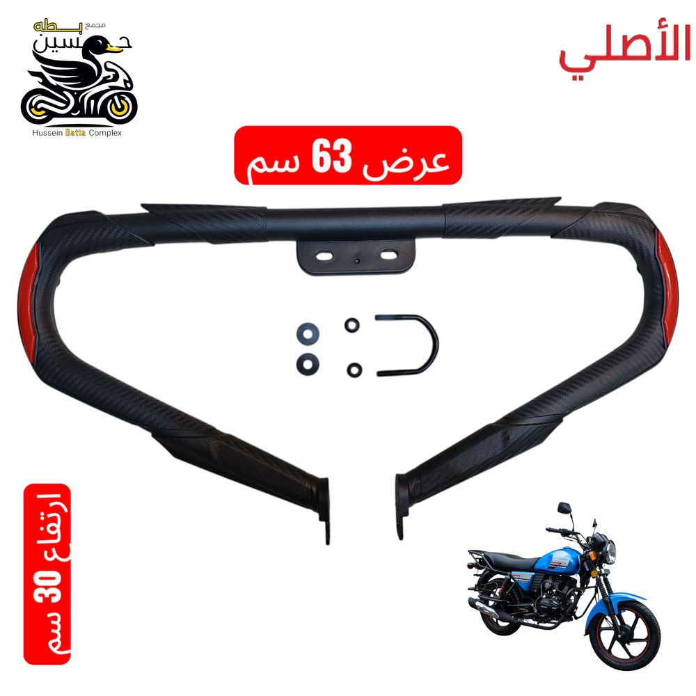 درع دايوان نفخ حديث اصلي عضم عاج اسود نقش كاربون فايبر Preview Image
