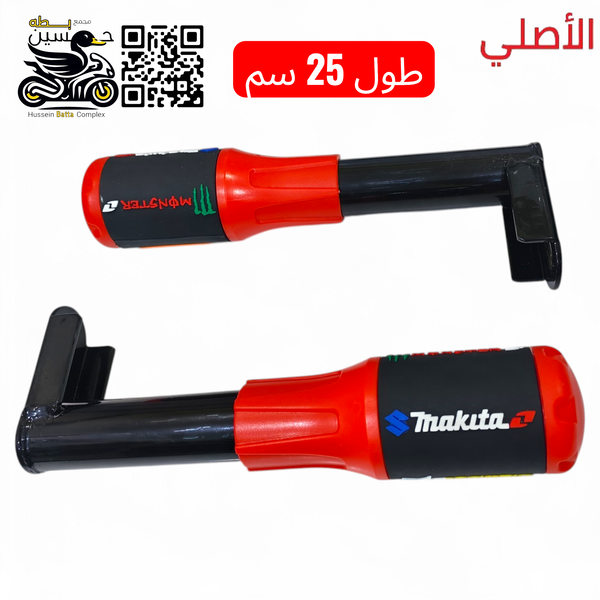 درع حمايه جانبي 2 قطعه اصلي جوكر طول 25 سم احمر Image 1 Preview