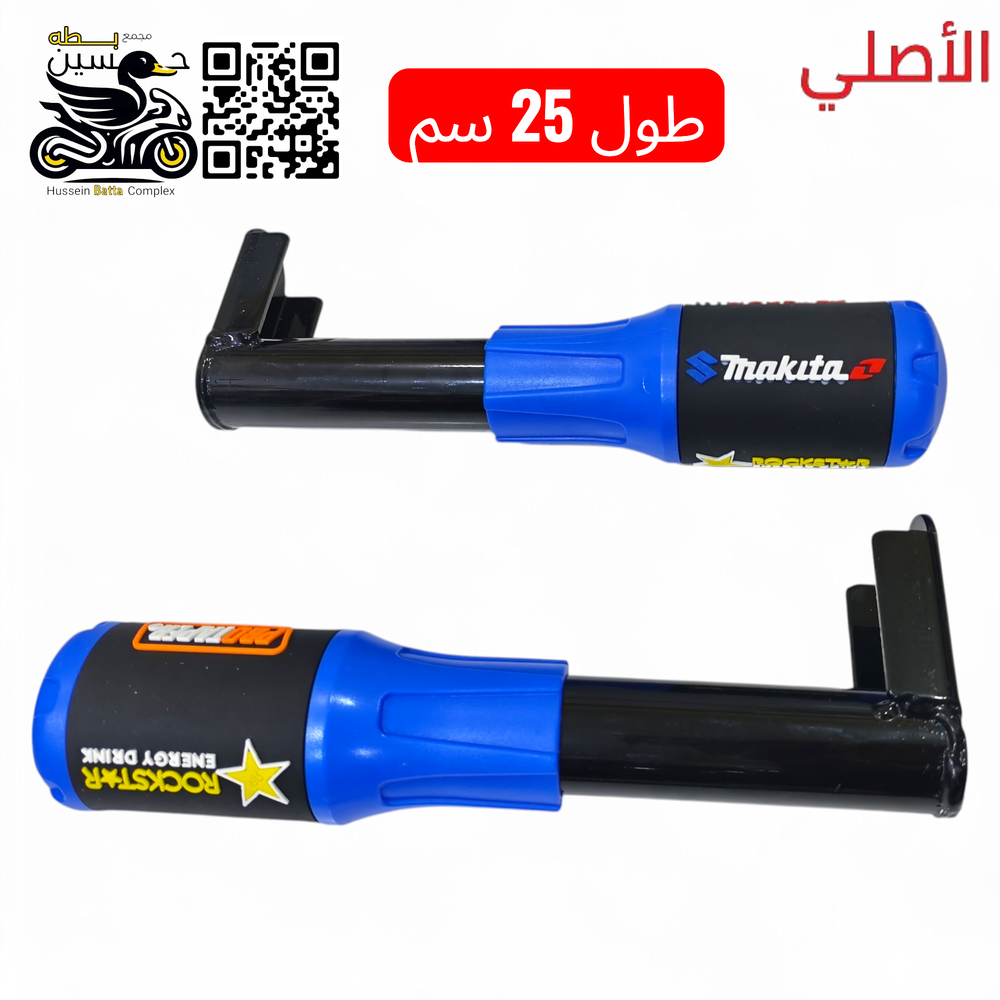 درع حمايه جانبي 2 قطعه اصلي جوكر طول 25 سم ازرق Preview Image