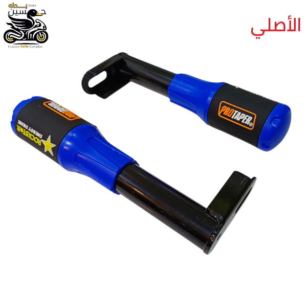 درع جانبي حمايه دراجه عام حديد اصلي ازرق عدد 2 قطعه  Image 1 Preview